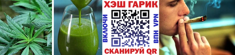 Купить  Бежецк  Печенье с ТГК марихуана 