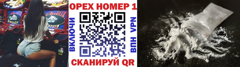 Кокаин Колумбийский  Купить закладки  Бежецк 