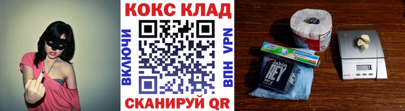 КОКАИН 98% Бежецк