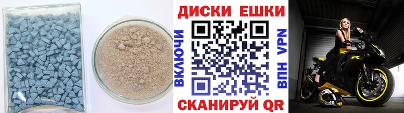 Экстази 280 MDMA  Купить где  Бежецк 