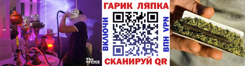 ГАШ гашик  Купить где  Бежецк 