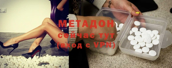 альфа пвп VHQ Инсар
