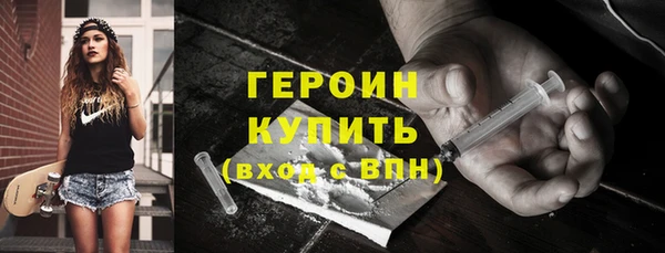 кокаин премиум Каменск-Шахтинский