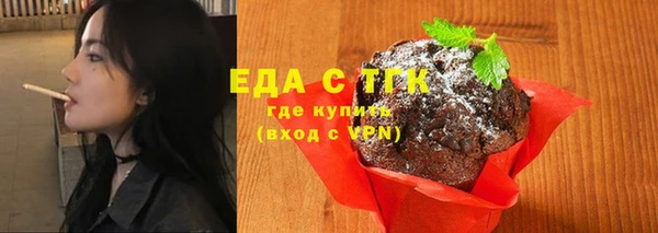 кокаин премиум Каменск-Шахтинский