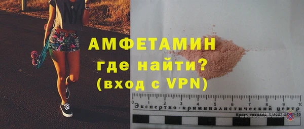 кокаин премиум Каменск-Шахтинский