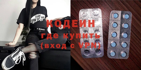 кокаин премиум Каменск-Шахтинский
