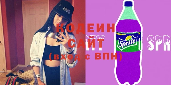 кокаин премиум Каменск-Шахтинский