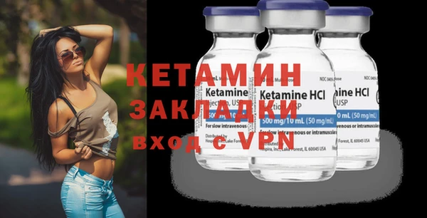 ешки Каменногорск