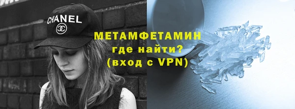 ешки Каменногорск