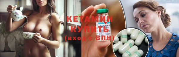 ешки Каменногорск