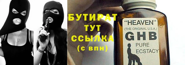кокаин премиум Каменск-Шахтинский