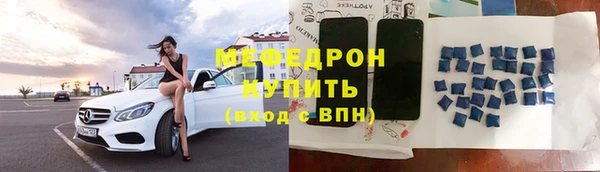 ешки Каменногорск