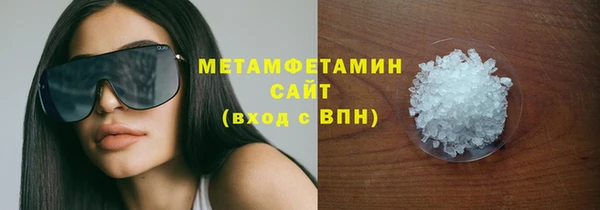 ешки Каменногорск