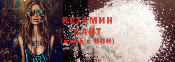 ешки Каменногорск
