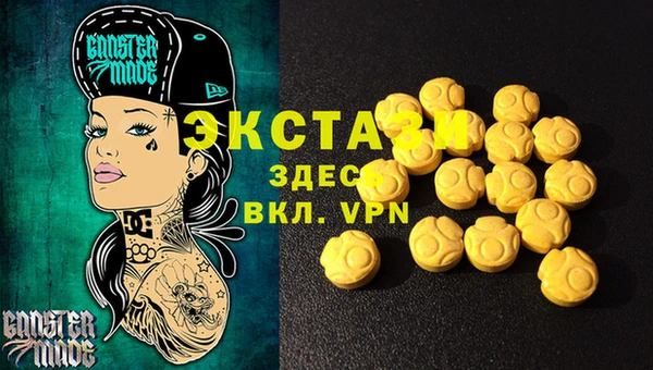 ешки Каменногорск