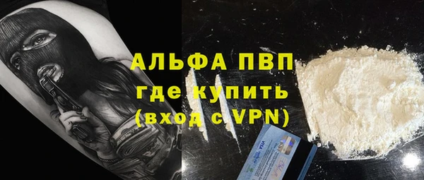 кокаин премиум Каменск-Шахтинский