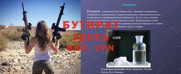 ешки Каменногорск