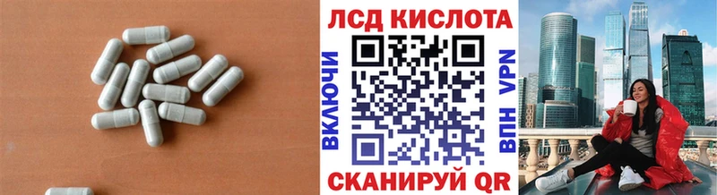 Лсд 25 экстази ecstasy  Купить  Бежецк 