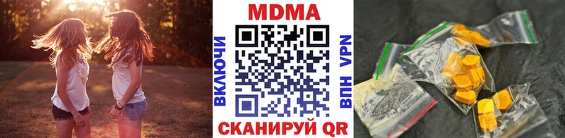 Купить  Бежецк  МДМА кристаллы 