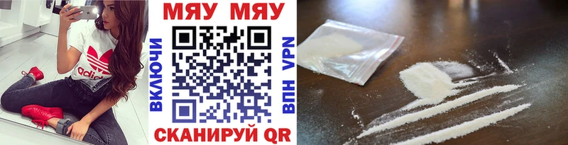 МЕФ 4 MMC  Купить  Бежецк 