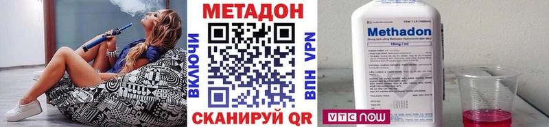 Метадон мёд  Купить  Бежецк 