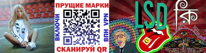 Купить закладки  Бежецк  Марки NBOMe 1,8мг 